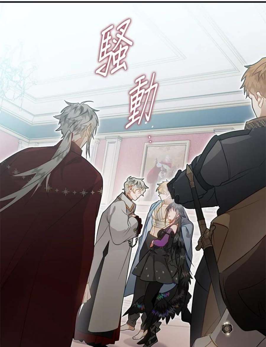 偏偏变成了乌鸦32话