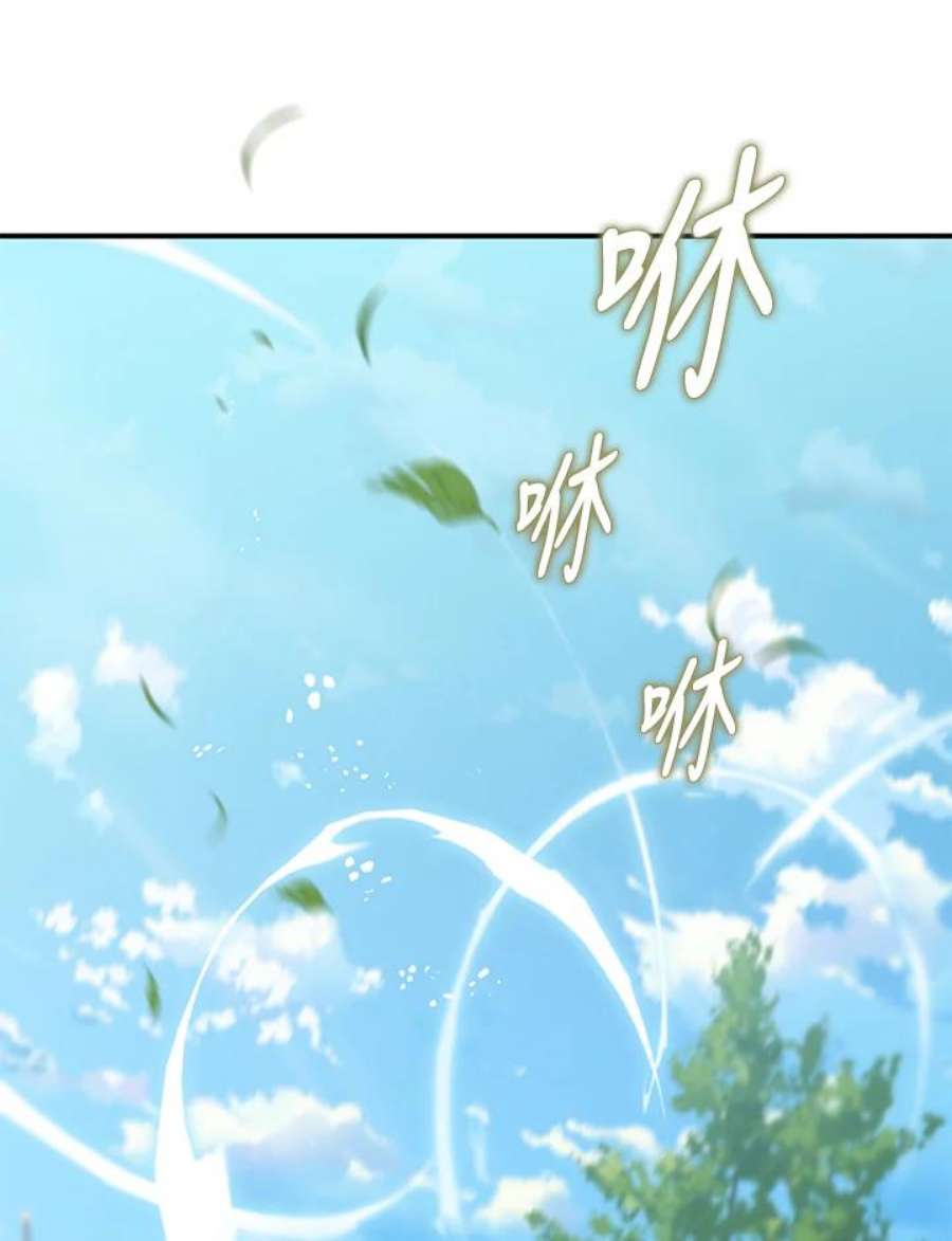 偏偏变成了乌鸦32话