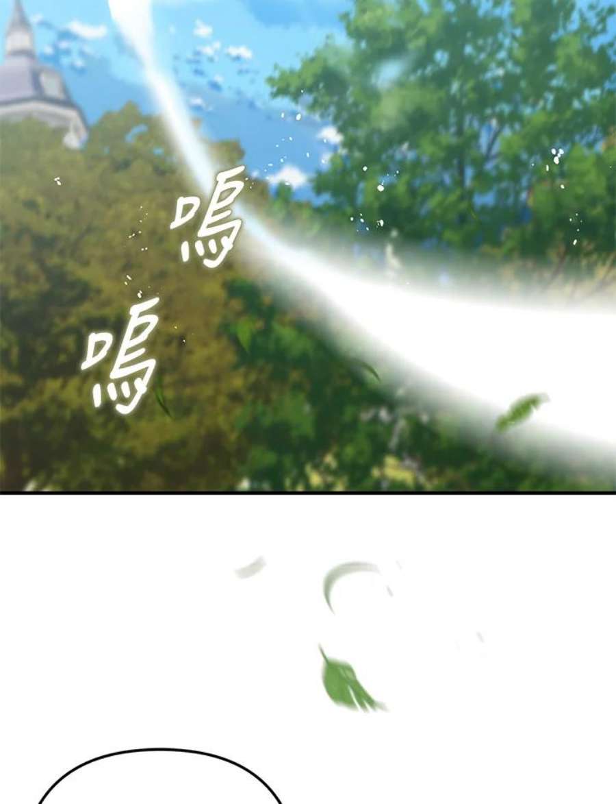 偏偏变成了乌鸦32话