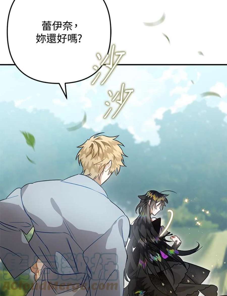 偏偏变成了乌鸦32话