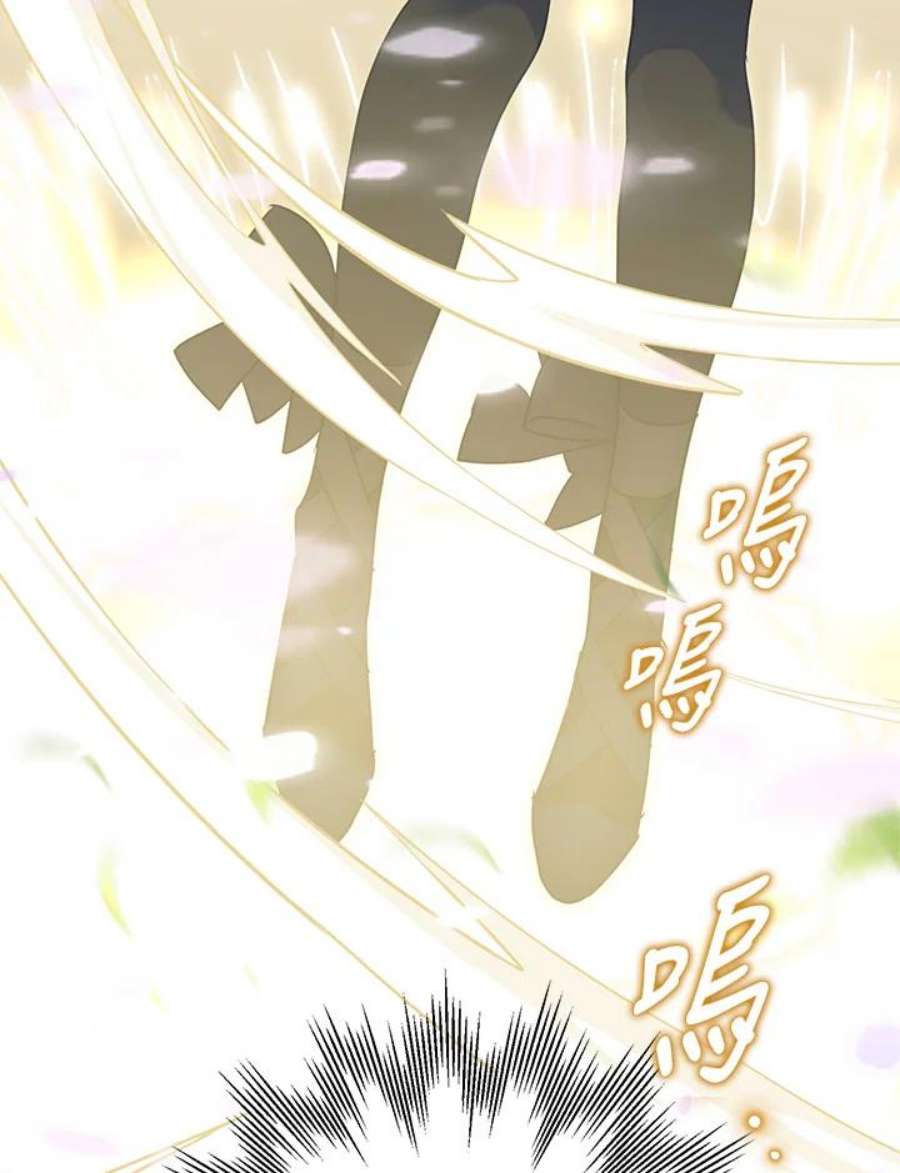 偏偏变成了乌鸦32话