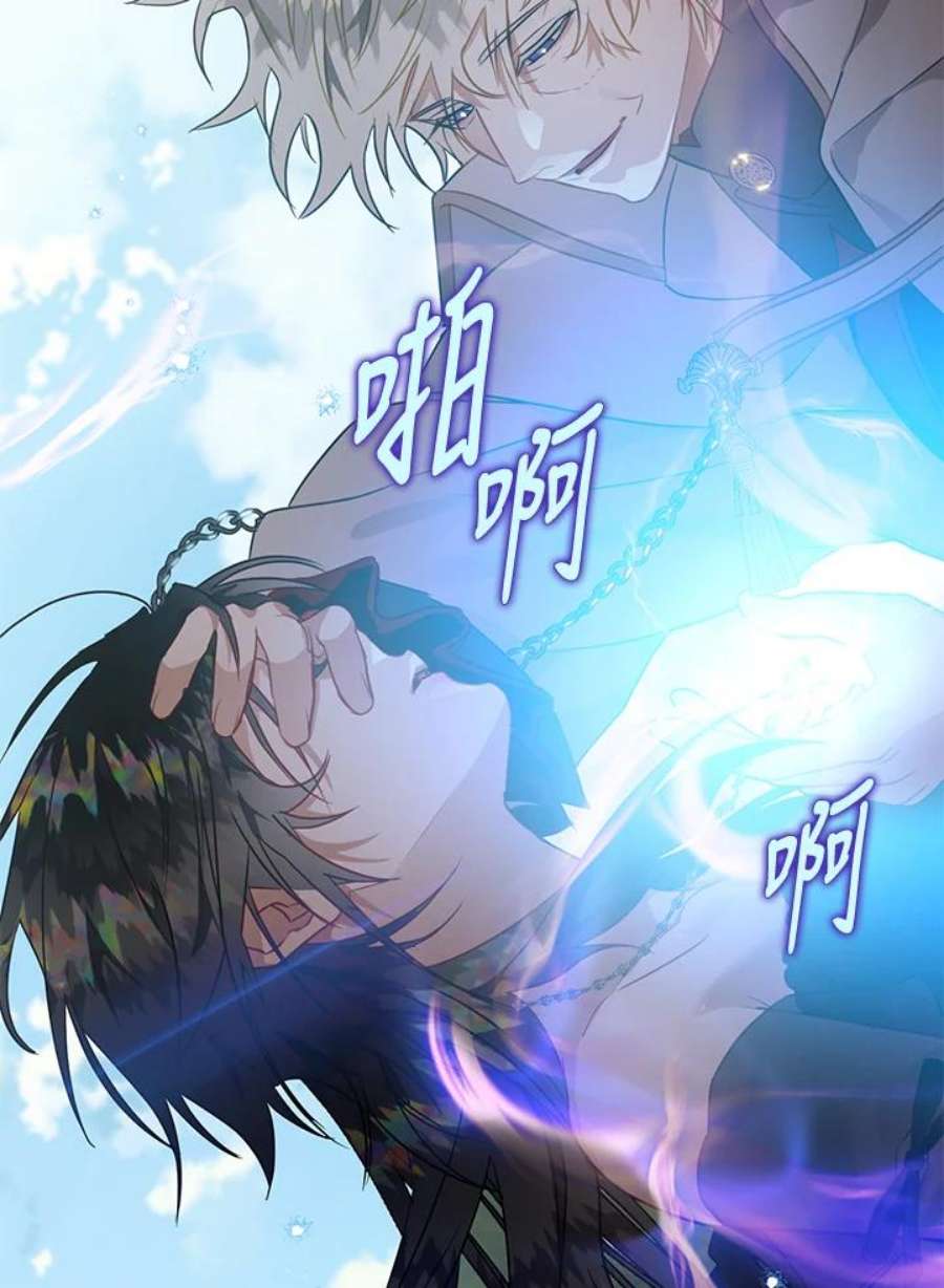 偏偏变成了乌鸦32话