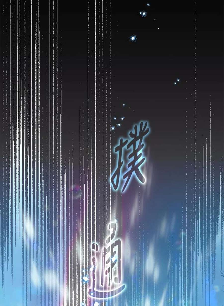 偏偏变成了乌鸦32话