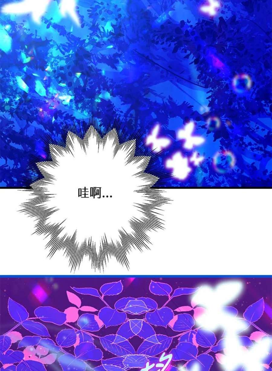 偏偏变成了乌鸦32话