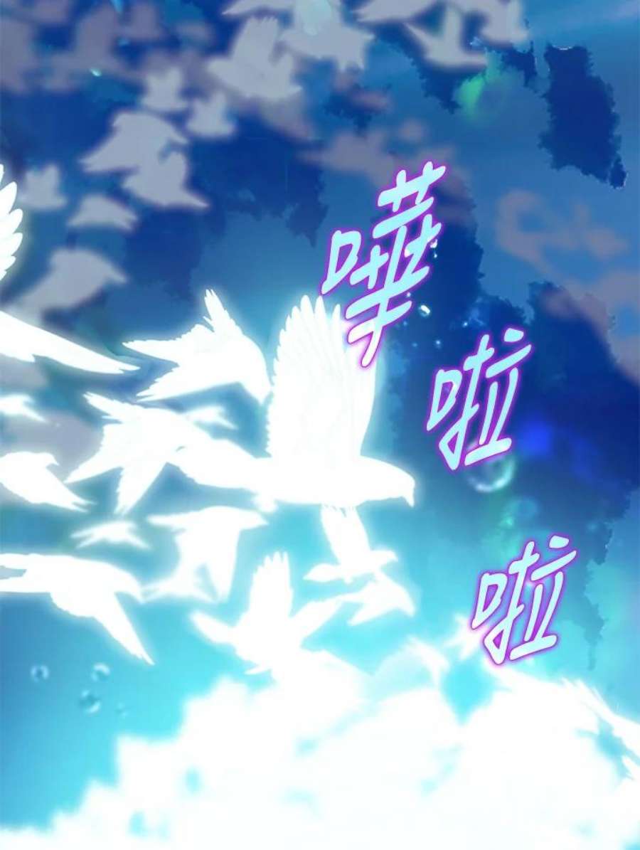 偏偏变成了乌鸦32话