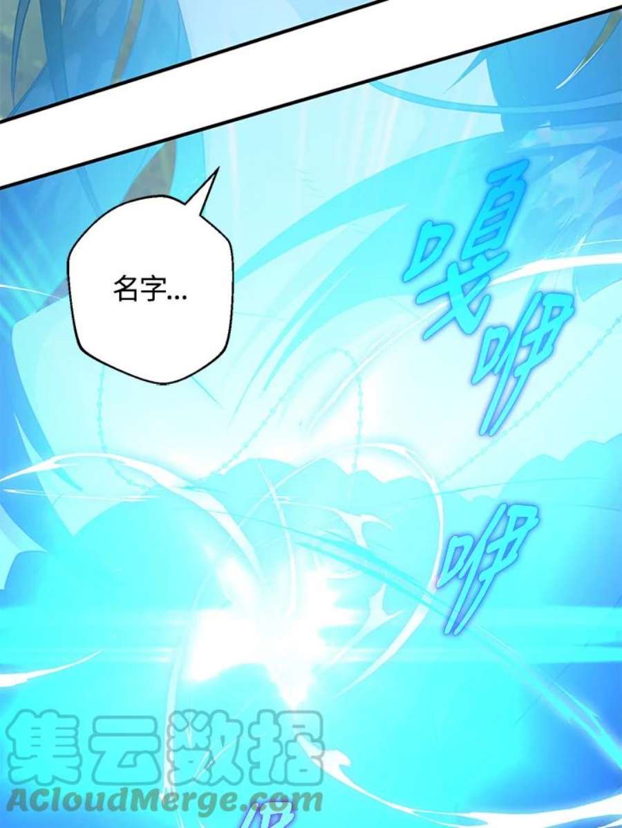 偏偏变成了乌鸦32话