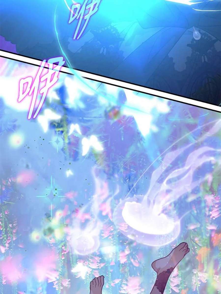 偏偏变成了乌鸦32话