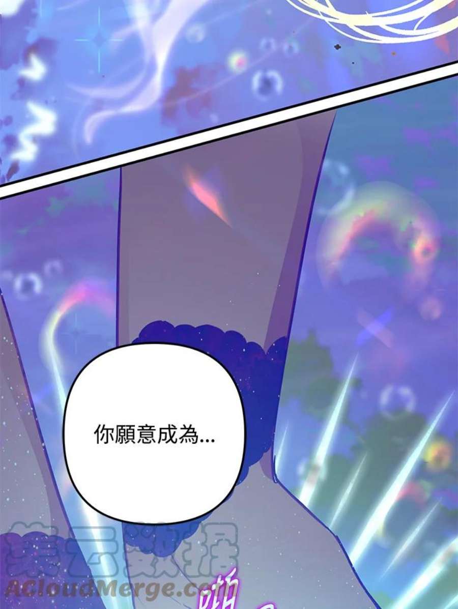 偏偏变成了乌鸦32话