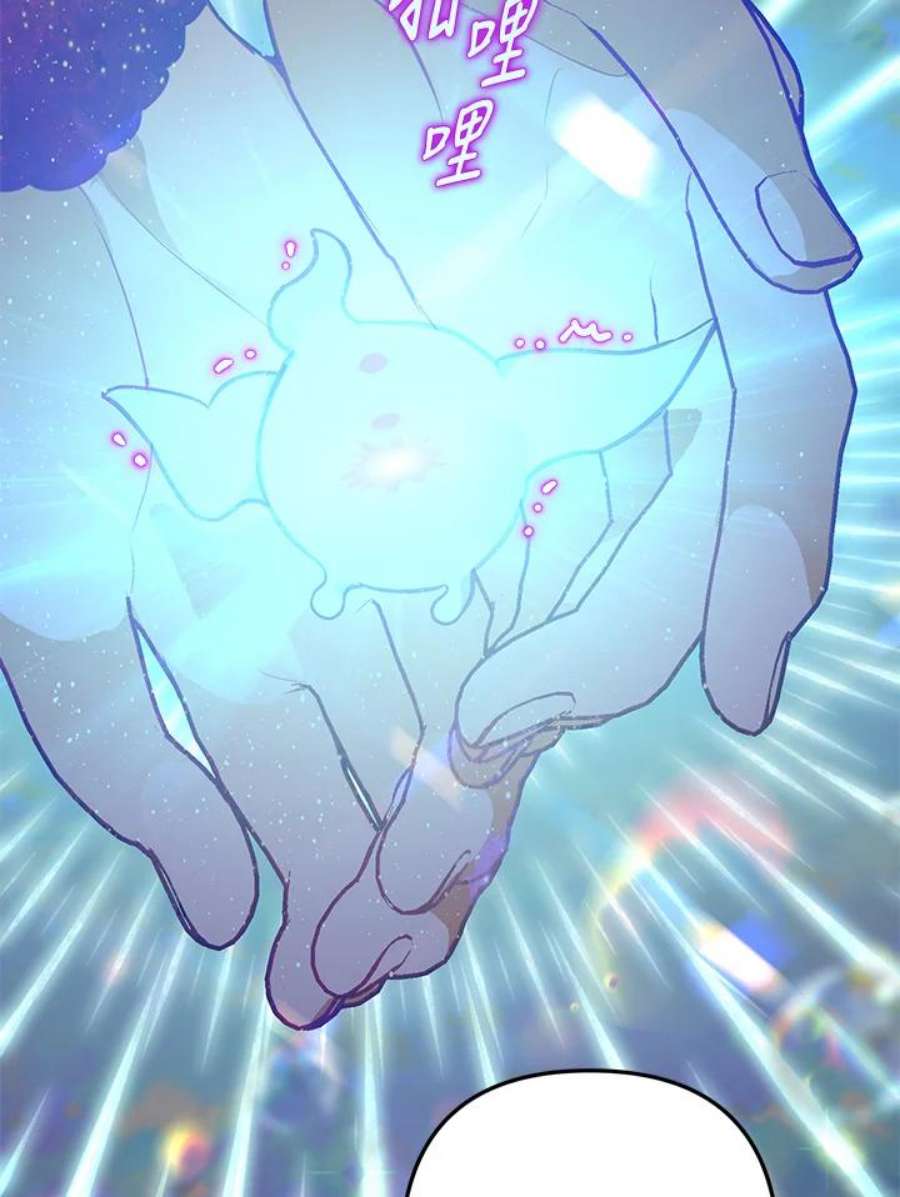 偏偏变成了乌鸦32话