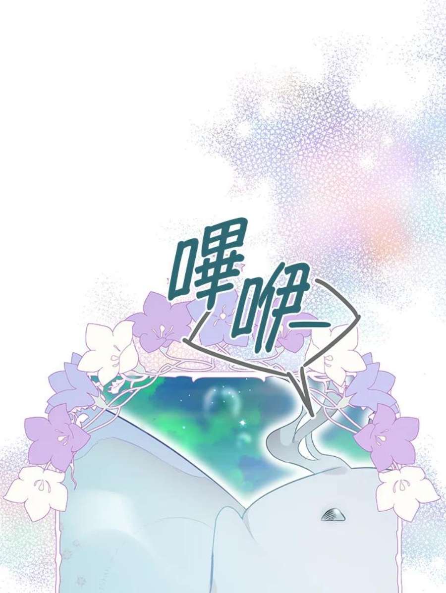 偏偏变成了乌鸦32话