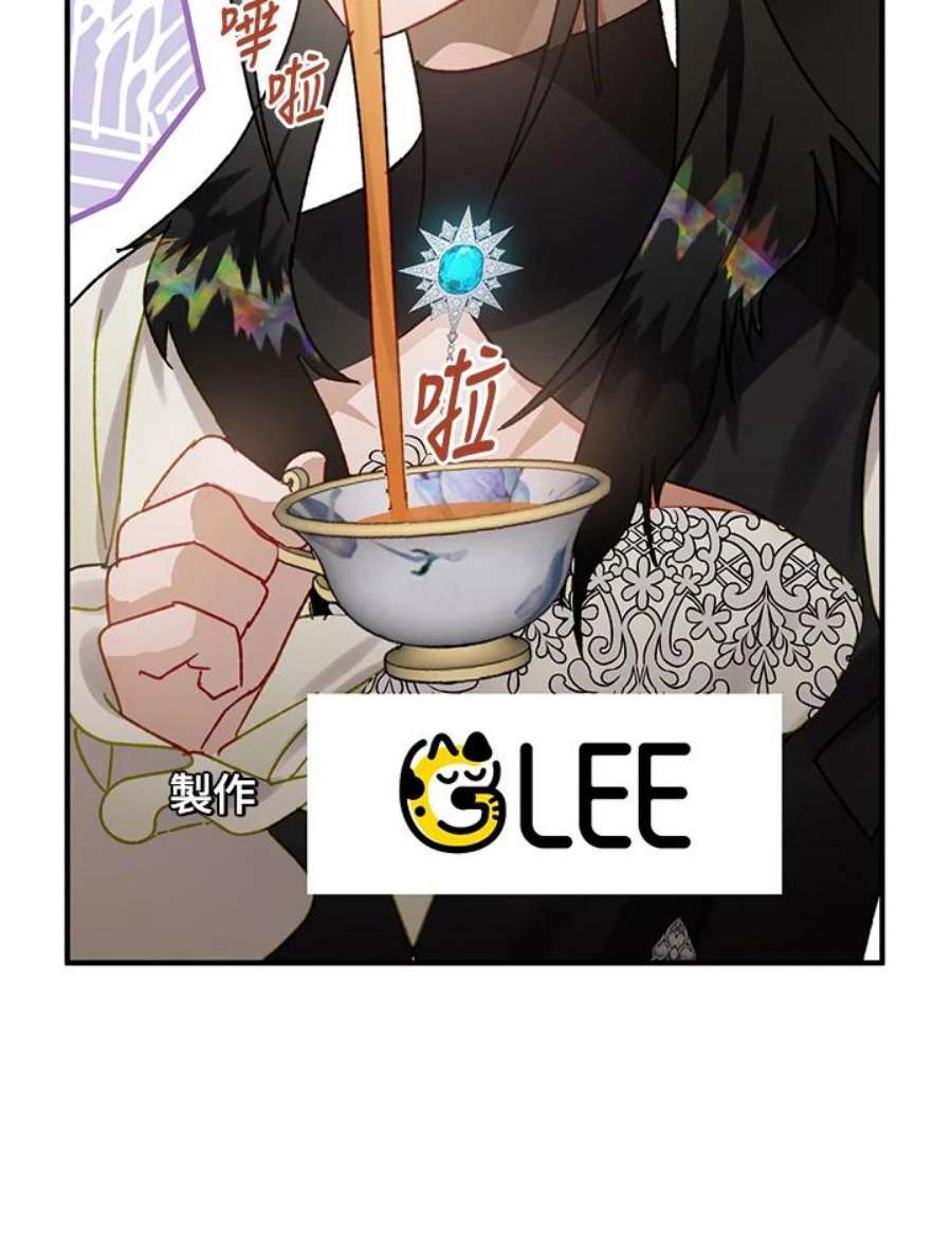 偏偏变成了乌鸦33话