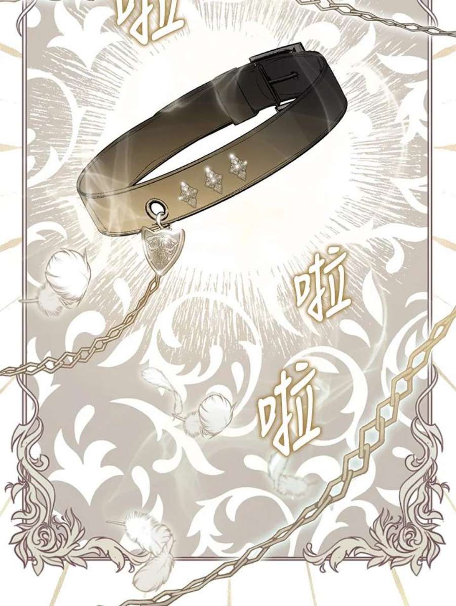 偏偏变成了乌鸦33话