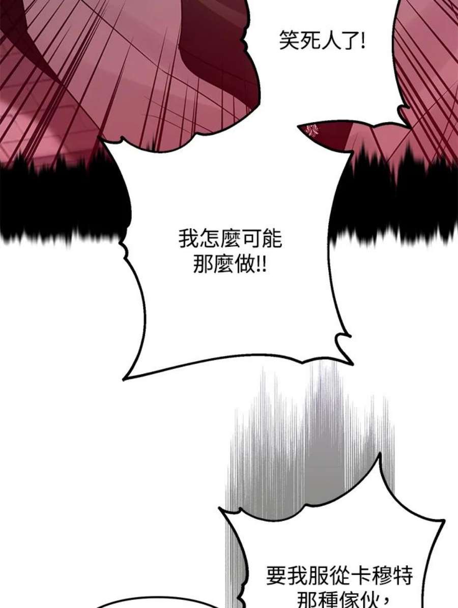 偏偏变成了乌鸦33话
