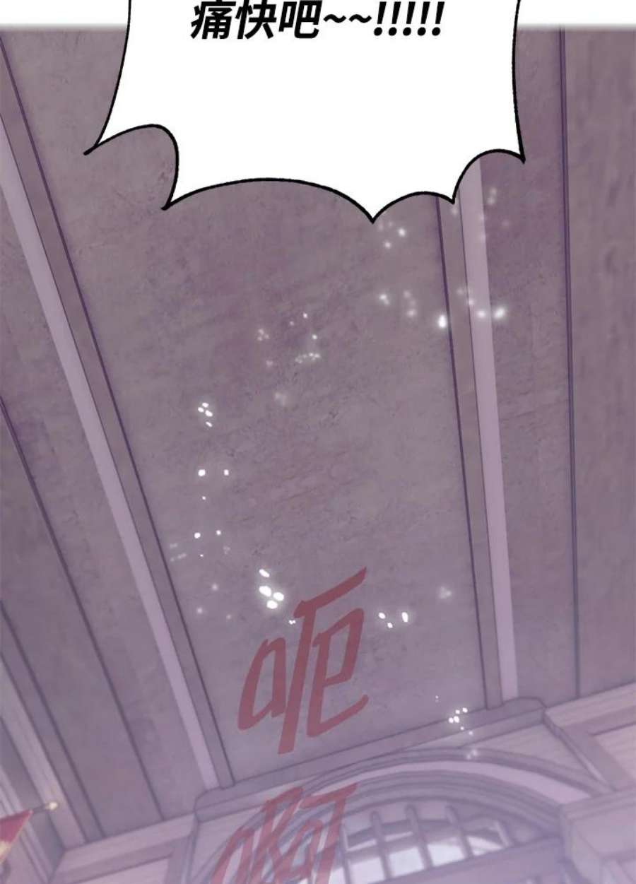 偏偏变成了乌鸦33话