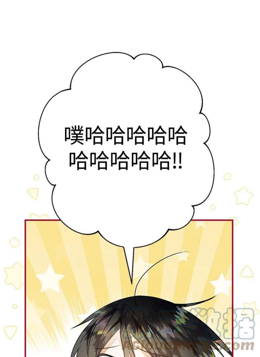 偏偏变成了乌鸦33话