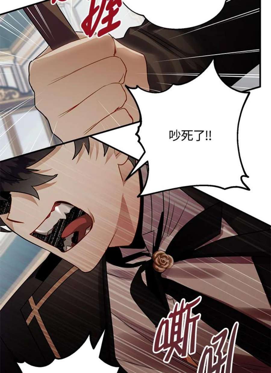 偏偏变成了乌鸦33话