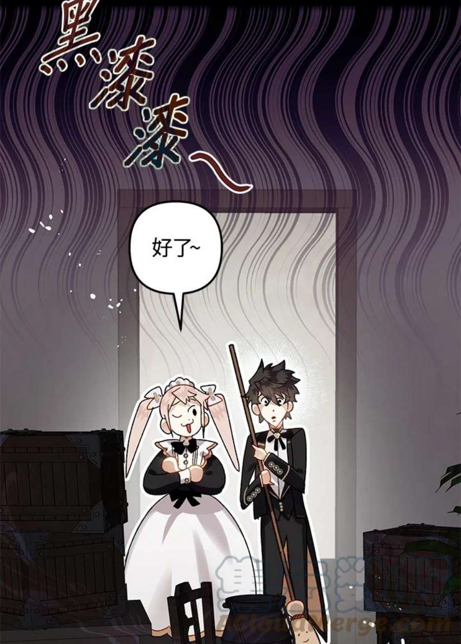 偏偏变成了乌鸦33话
