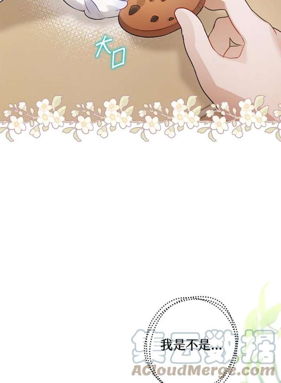 偏偏变成了乌鸦33话