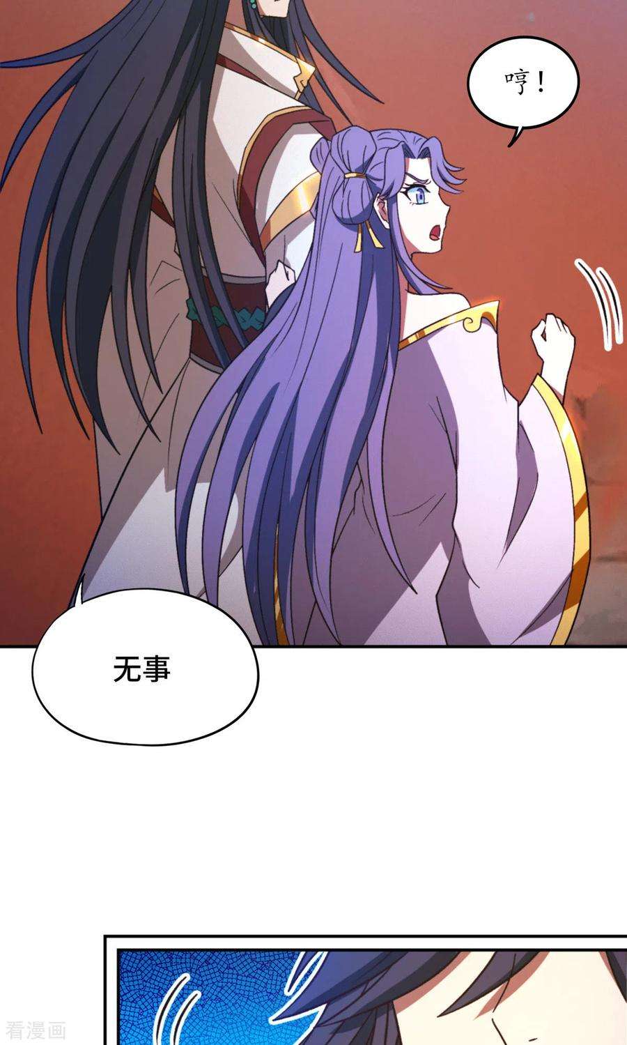万古剑神第二季116话 双面开战