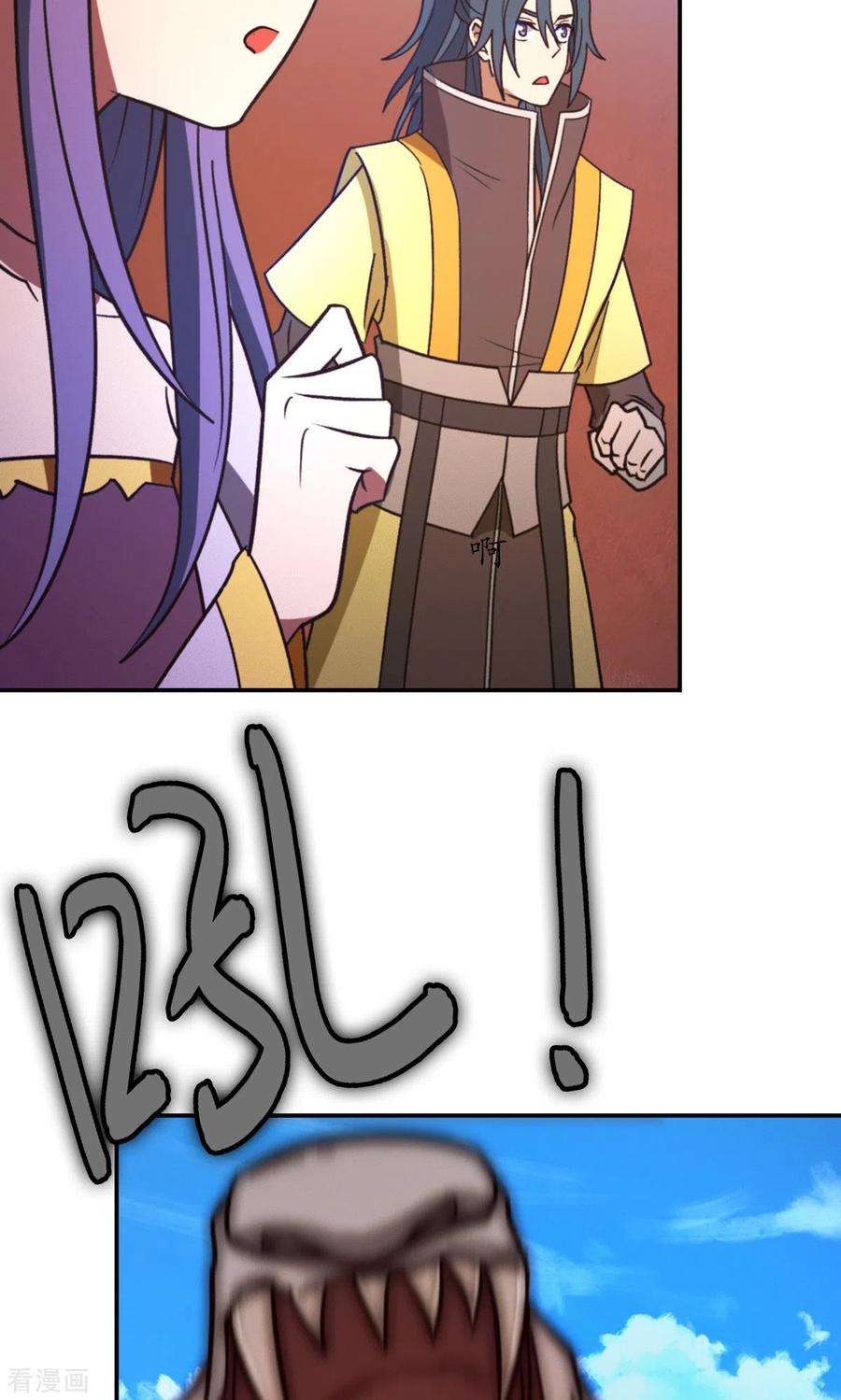 万古剑神第二季116话 双面开战