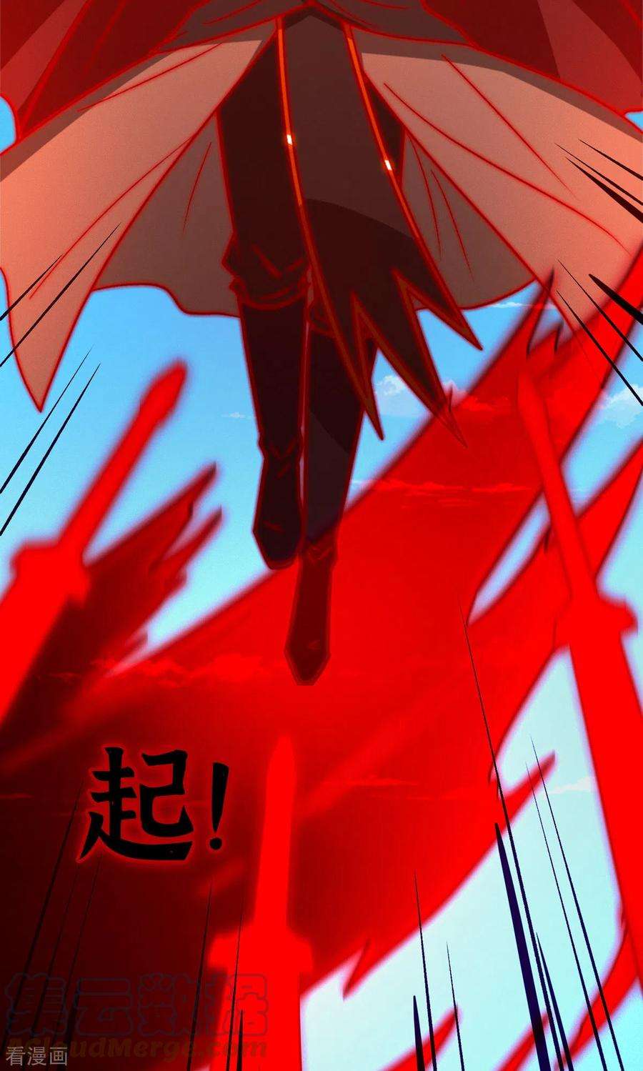 万古剑神第二季116话 双面开战