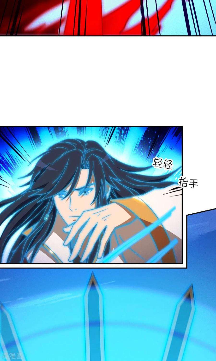 万古剑神第二季116话 双面开战