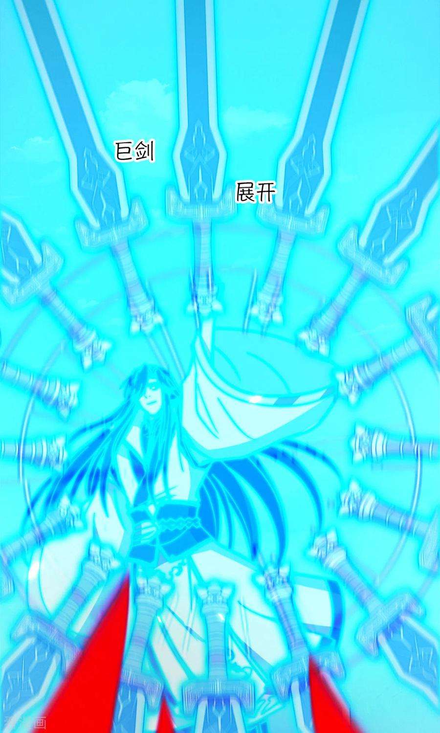 万古剑神第二季116话 双面开战