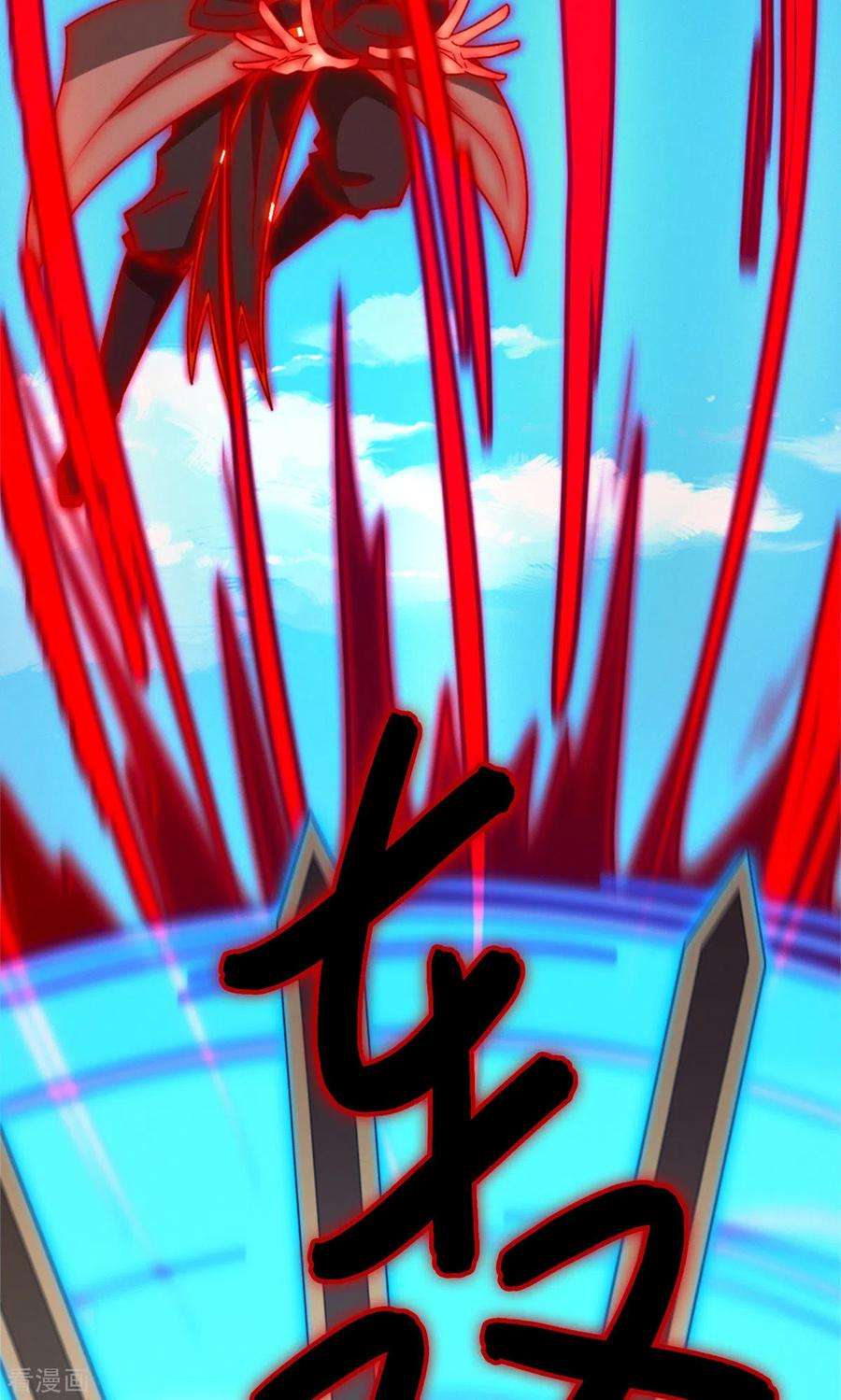 万古剑神第二季116话 双面开战