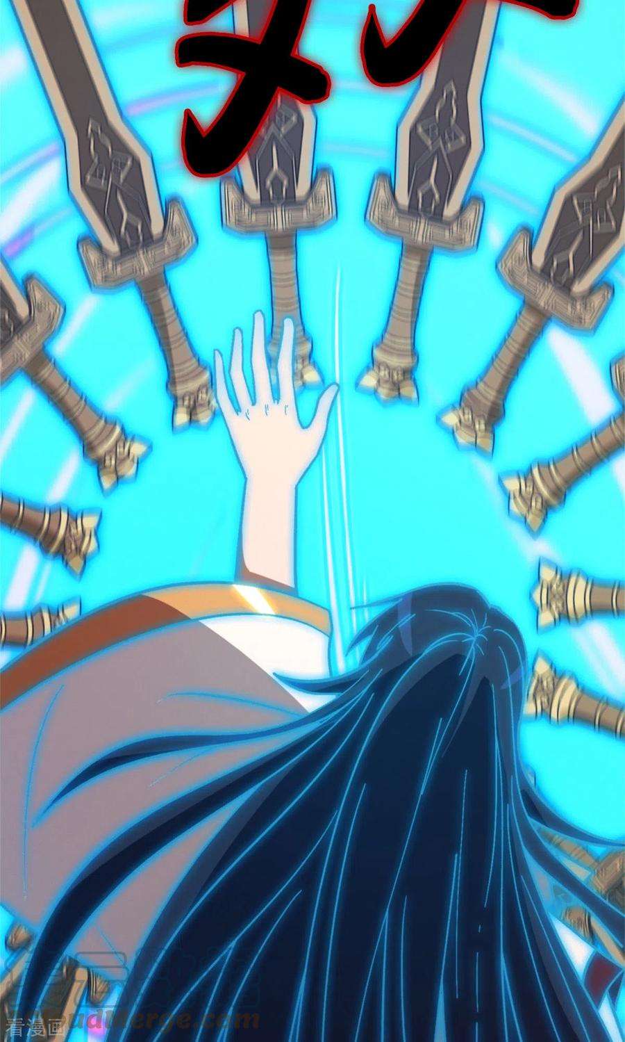 万古剑神第二季116话 双面开战