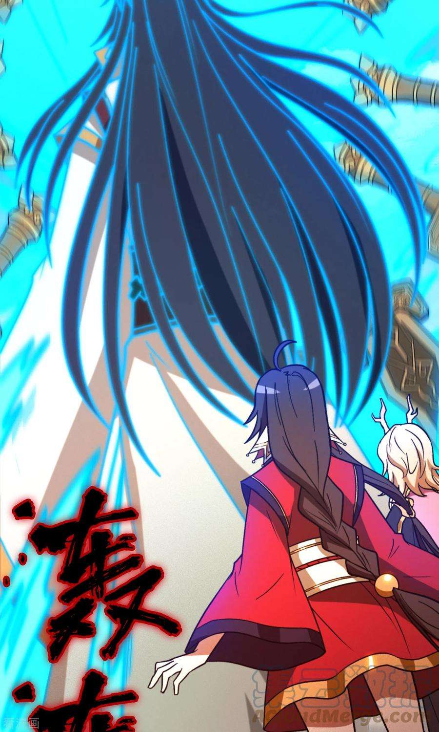万古剑神第二季117话 生死抉择