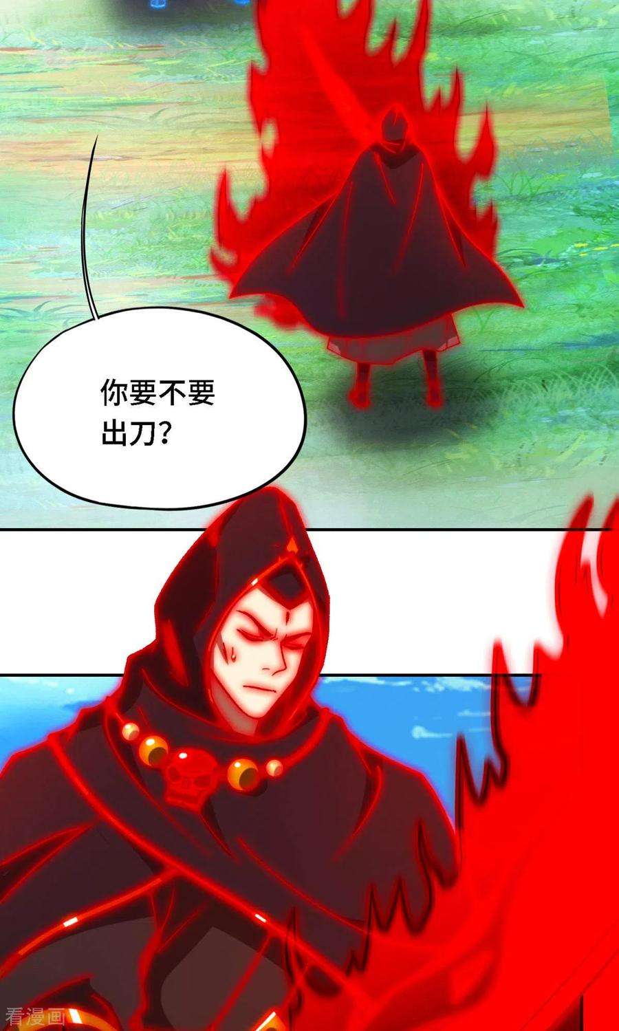 万古剑神第二季119话 收刀，前行