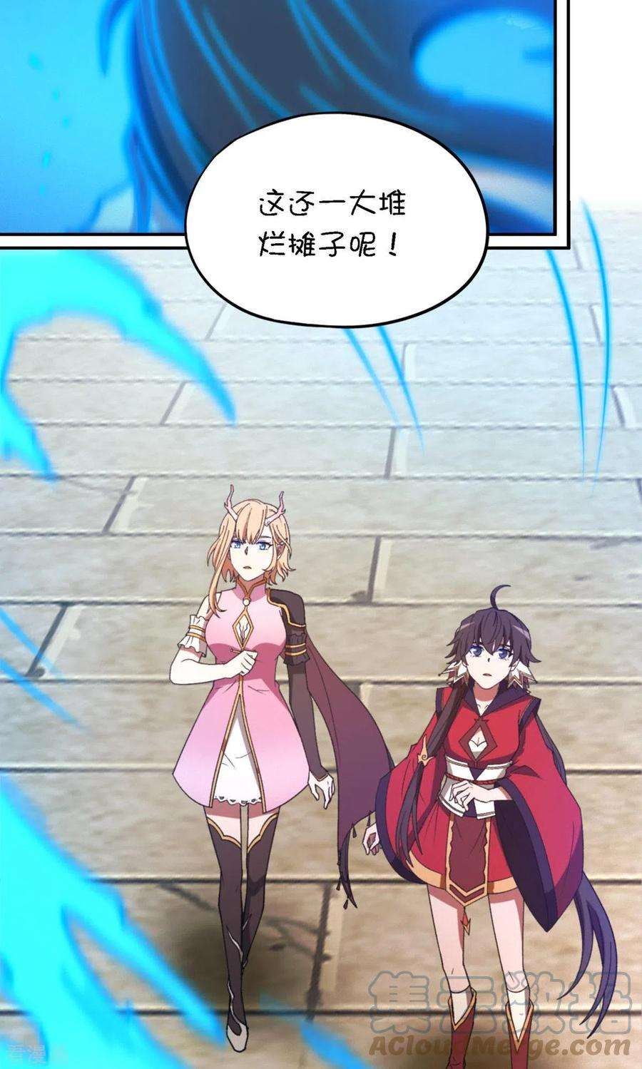 万古剑神第二季119话 收刀，前行