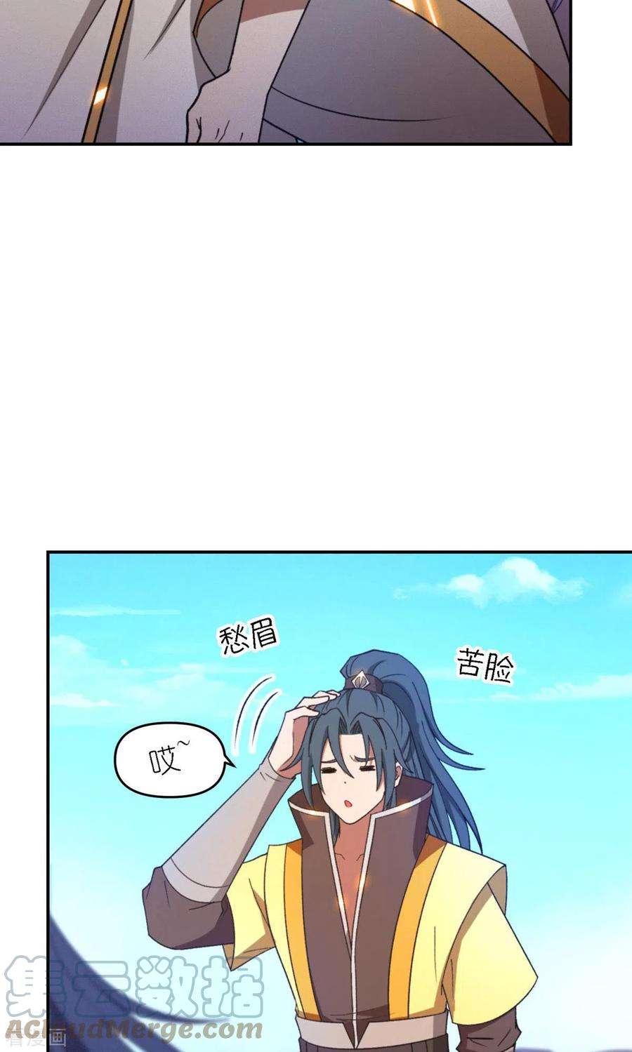 万古剑神第二季119话 收刀，前行