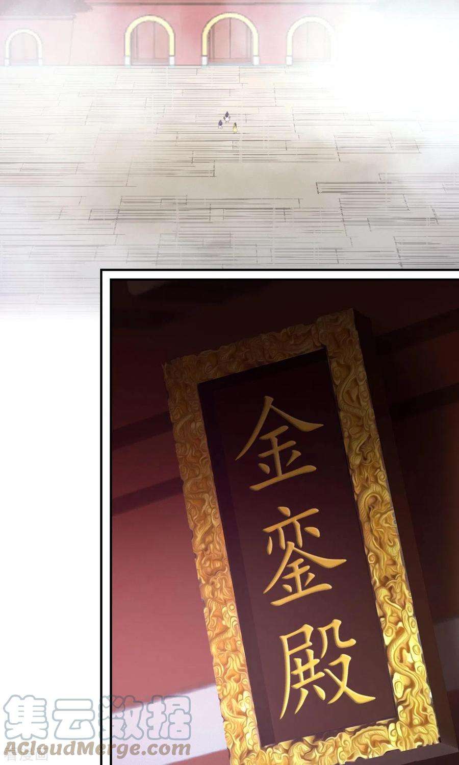 万古剑神第二季119话 收刀，前行