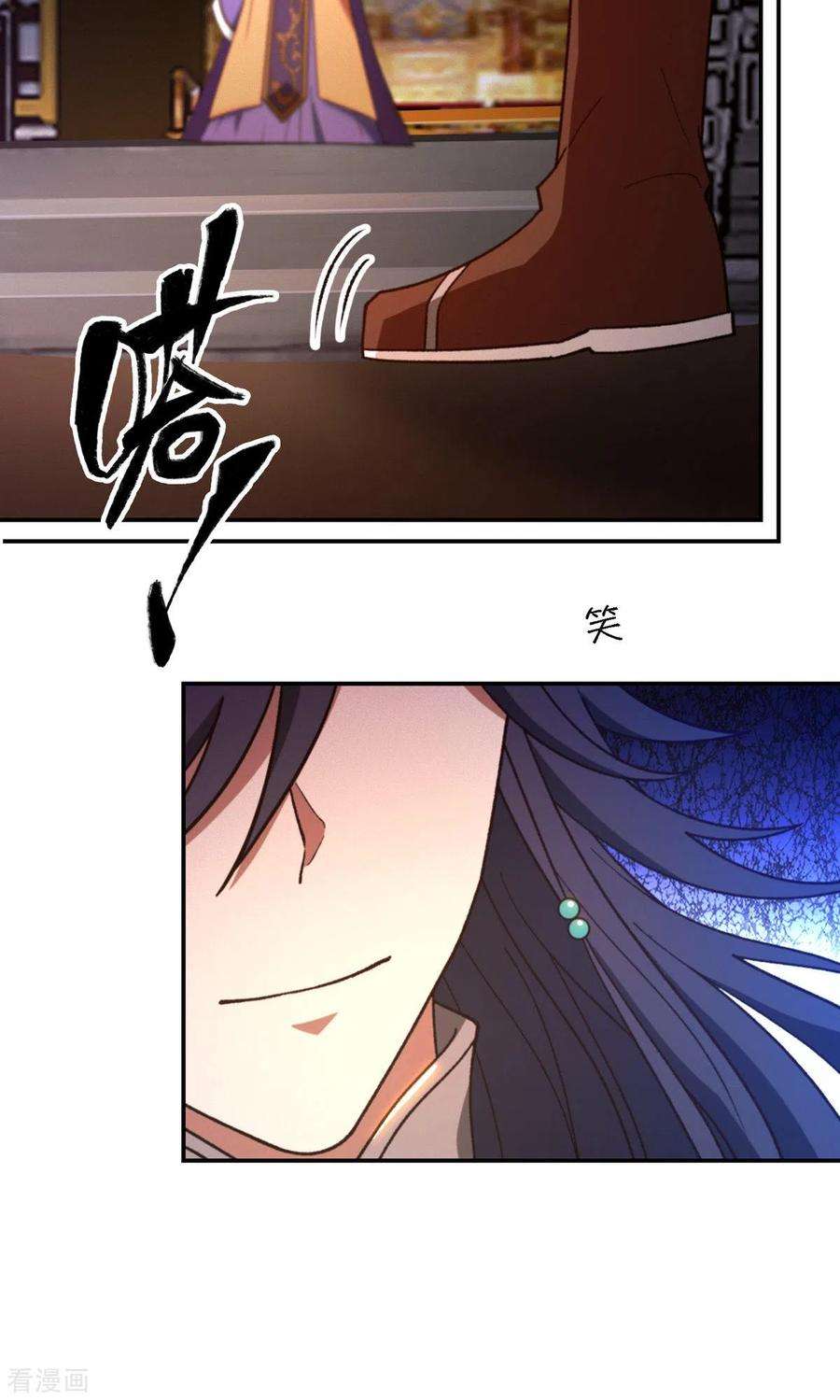 万古剑神第二季119话 收刀，前行