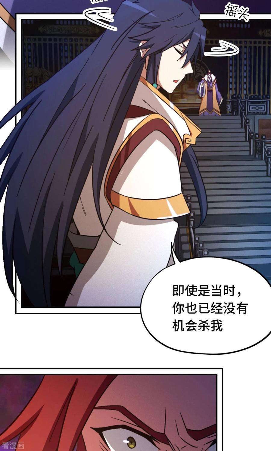 万古剑神第二季120话 太祖降临