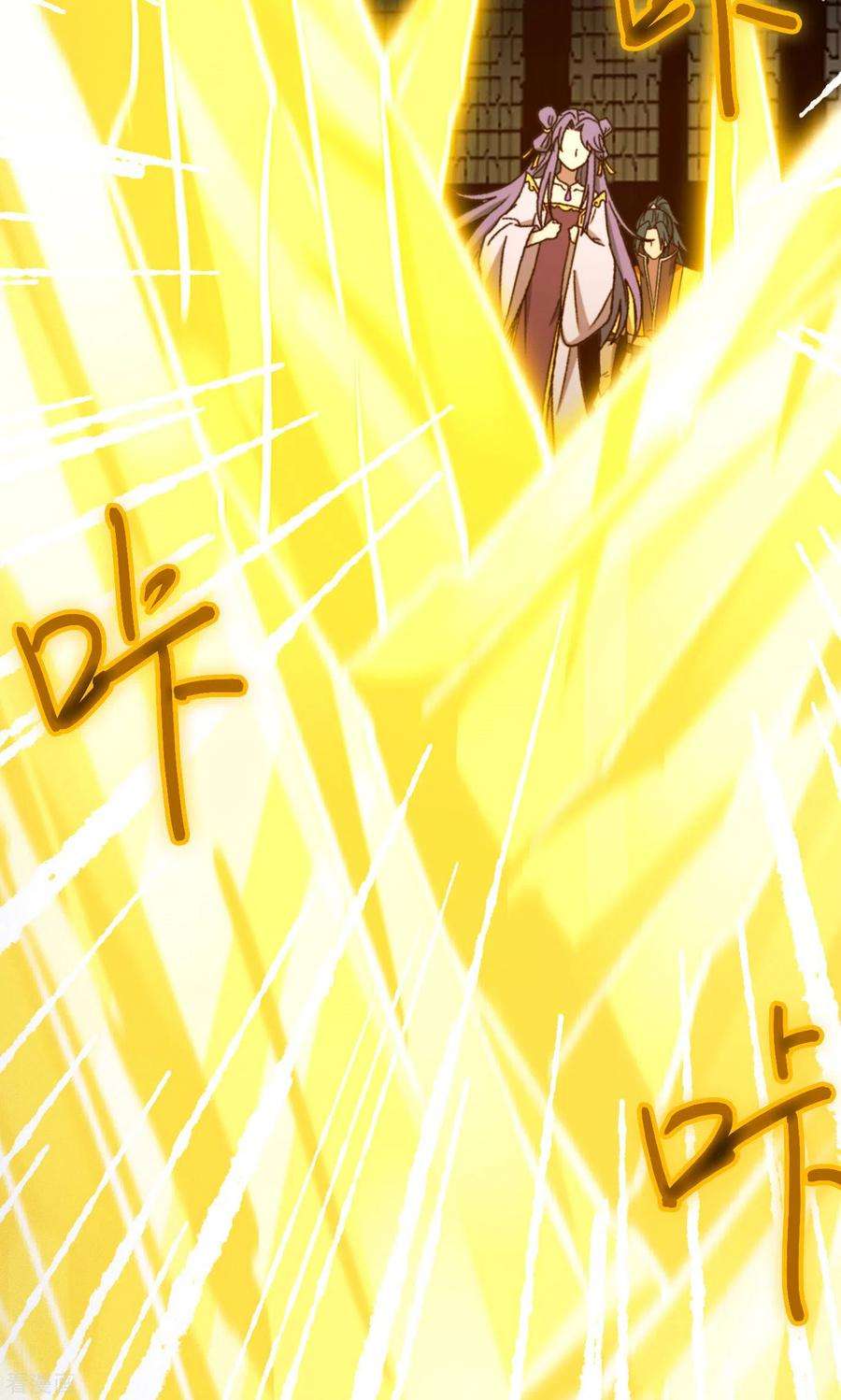 万古剑神第二季120话 太祖降临