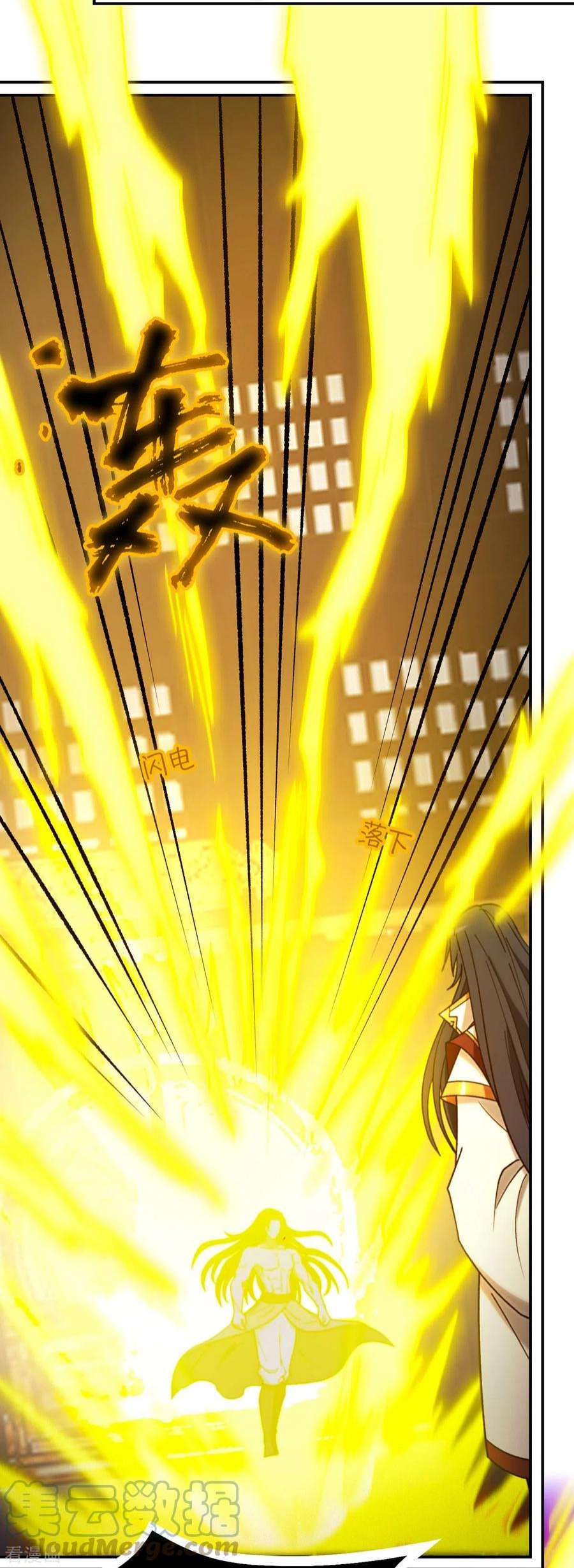 万古剑神第二季121话 剑血封喉剑如潮（上）