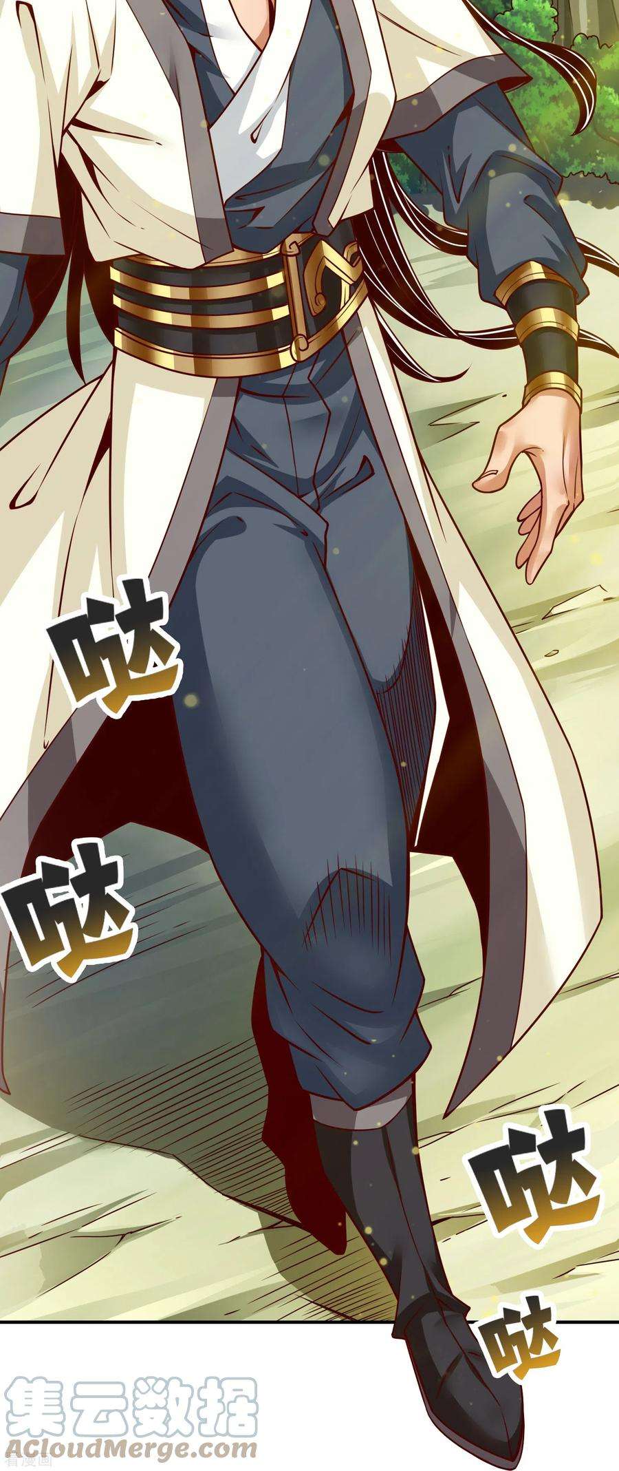 师兄啊师兄实在是太稳健了113话 外敌入侵