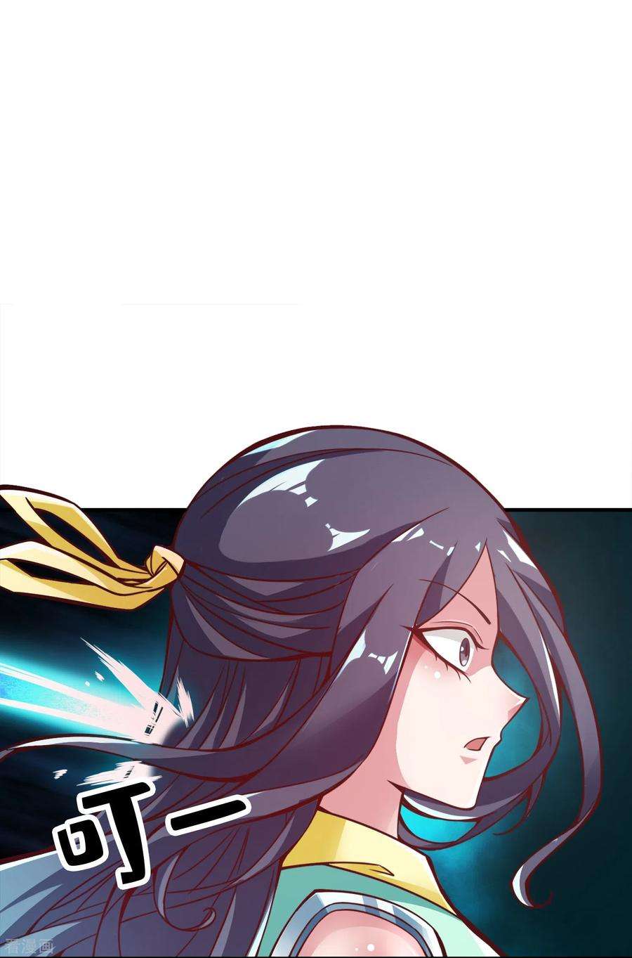 师兄啊师兄实在是太稳健了114话 谨慎