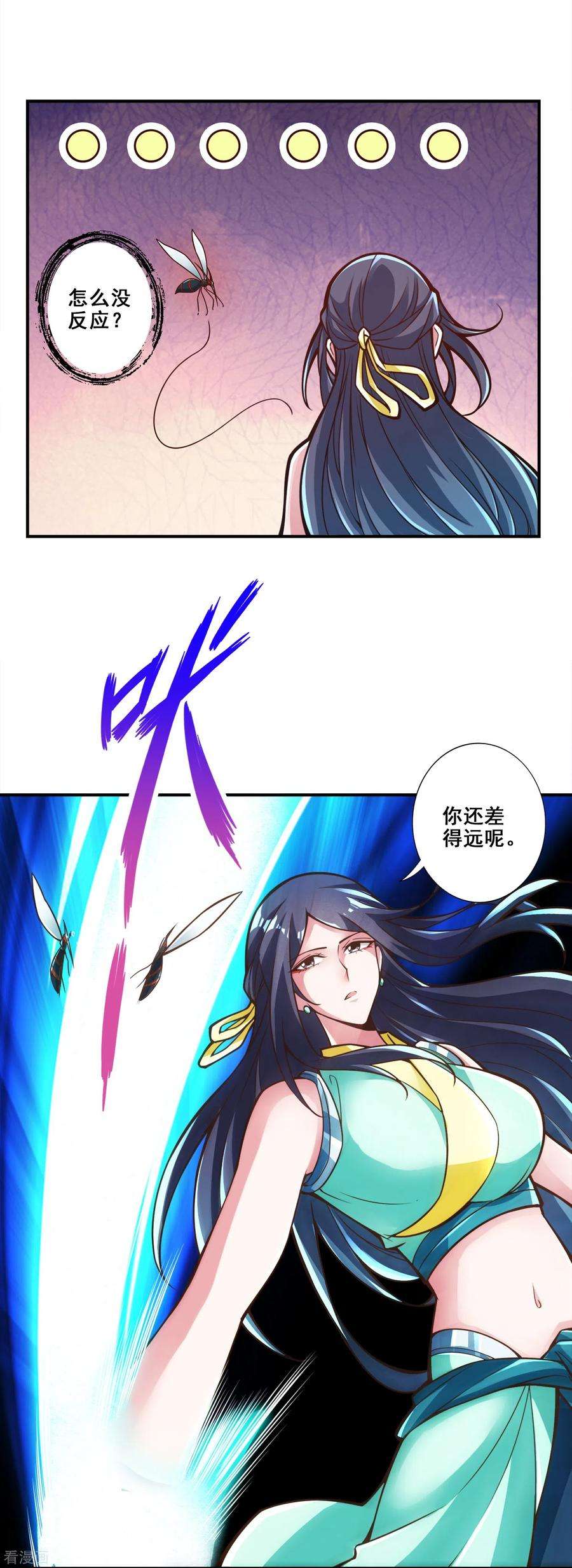师兄啊师兄实在是太稳健了114话 谨慎
