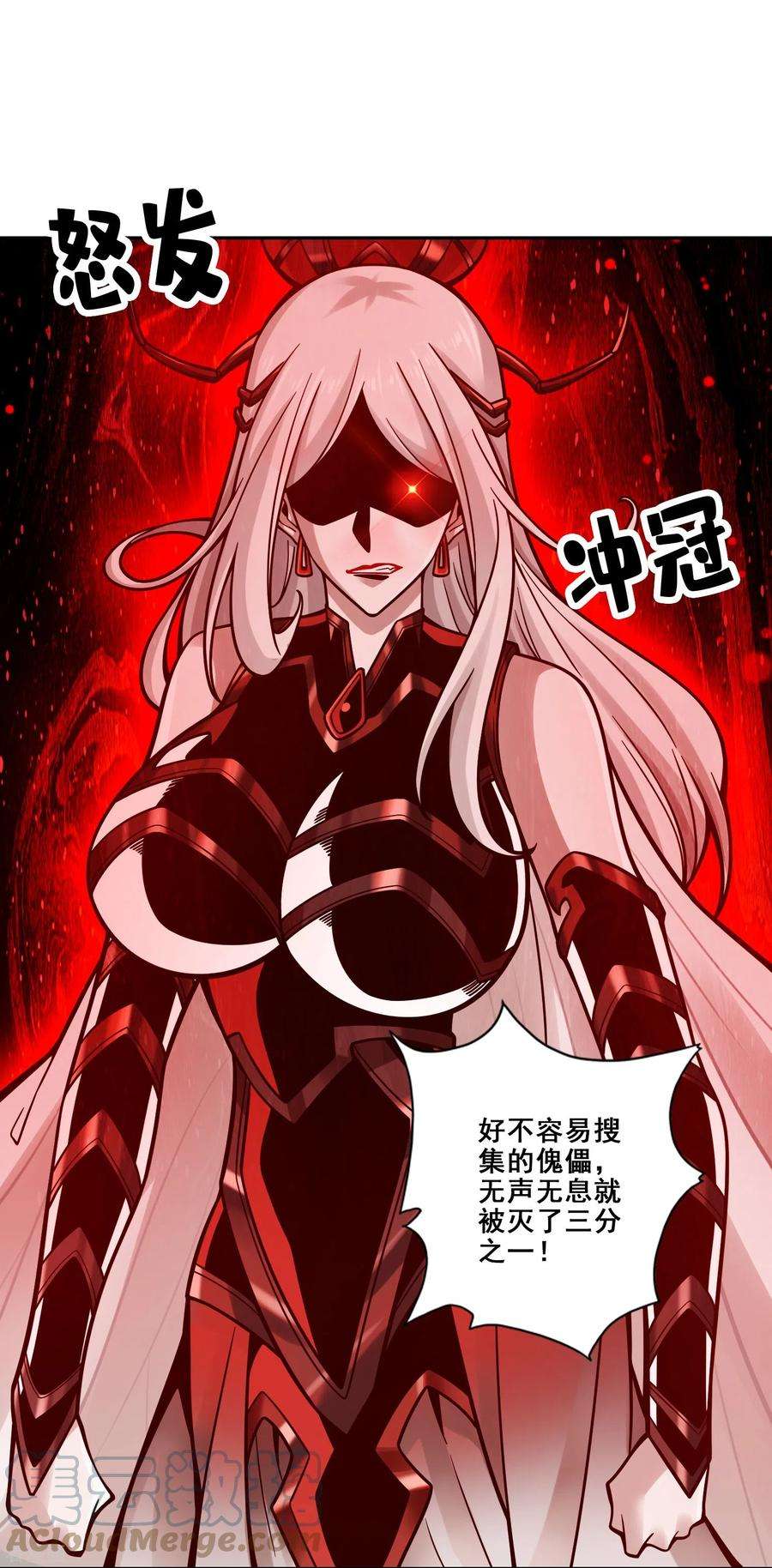 师兄啊师兄实在是太稳健了114话 谨慎