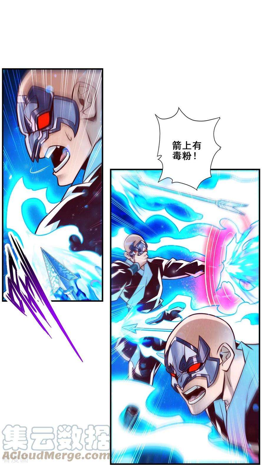 师兄啊师兄实在是太稳健了120话 纸人军团出击