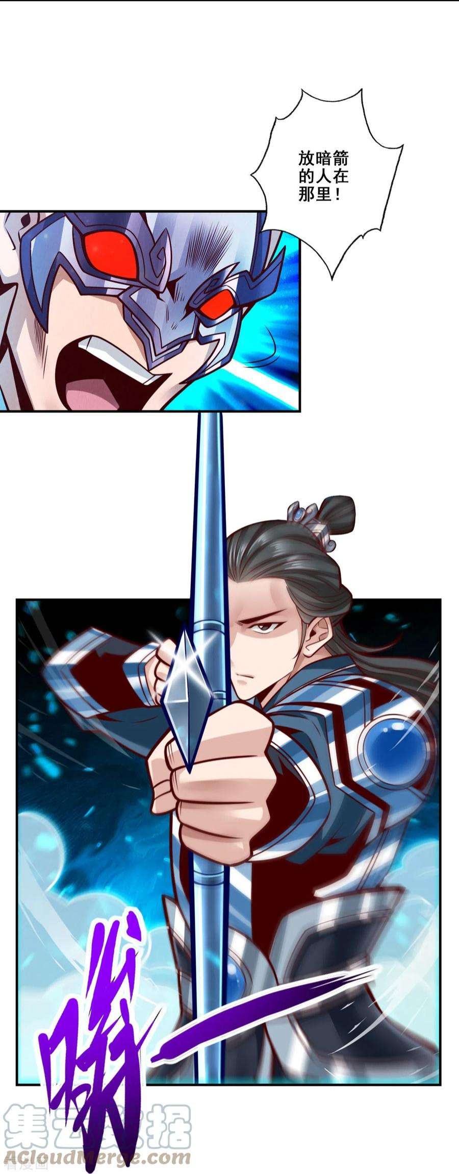 师兄啊师兄实在是太稳健了120话 纸人军团出击