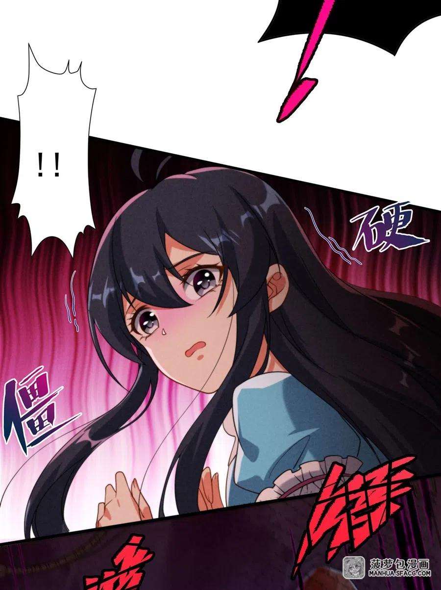 来自深渊的我今天也要拯救人类73 诡异梦境