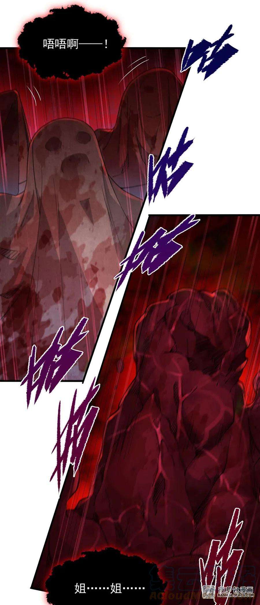 来自深渊的我今天也要拯救人类73 诡异梦境