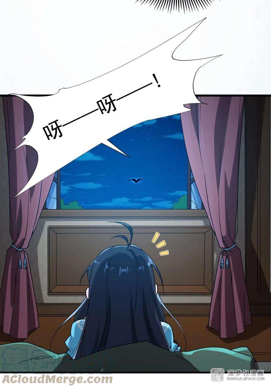 来自深渊的我今天也要拯救人类73 诡异梦境