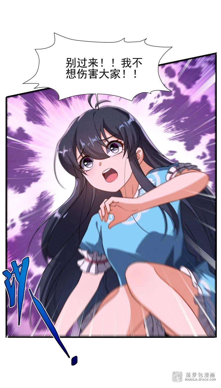 来自深渊的我今天也要拯救人类73 诡异梦境