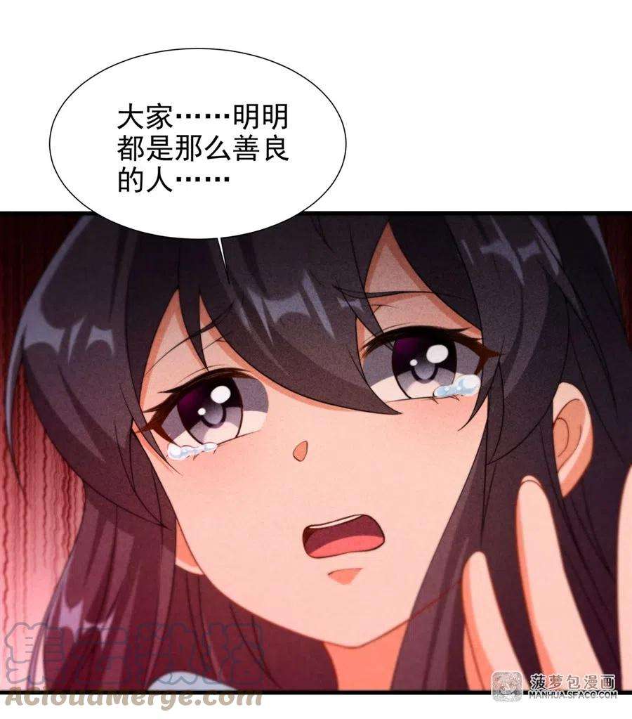 来自深渊的我今天也要拯救人类73 诡异梦境