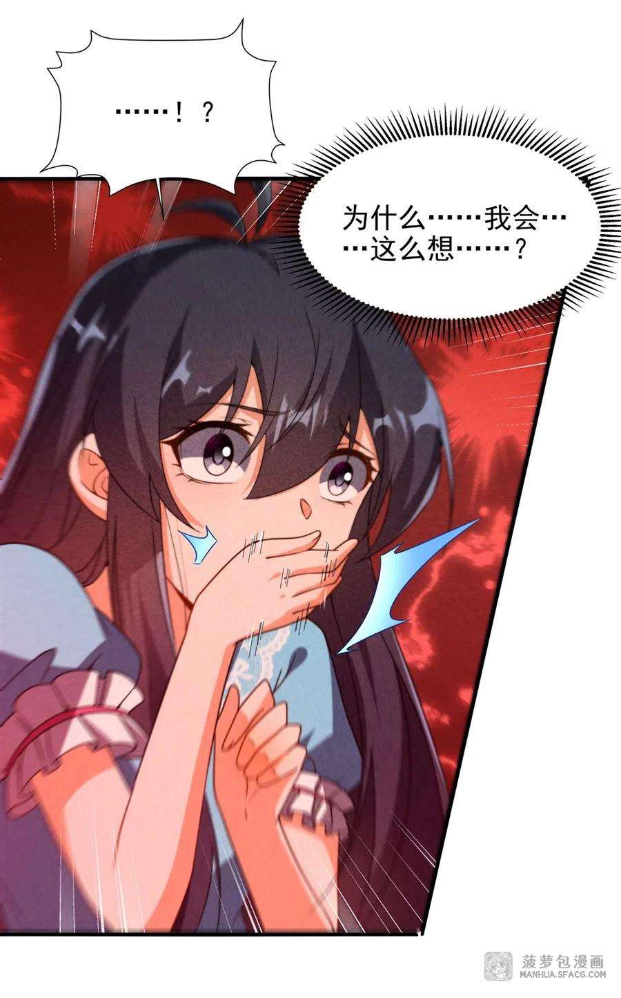 来自深渊的我今天也要拯救人类73 诡异梦境